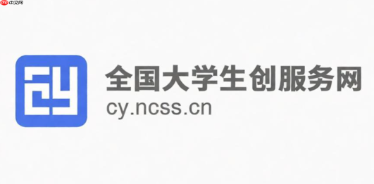 全国大学生创业服务网报名失败?常见原因和处理建议