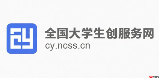 全国大学生创业服务网怎么报名？报名参赛步骤详解