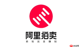 阿里拍卖平台资产拍卖官网 阿里拍卖平台资产拍卖入口