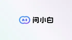 如何使用问小白写出小红书爆款种草文案