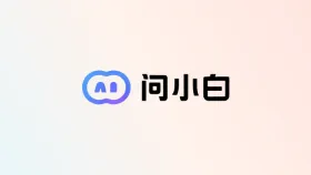 如何使用问小白生成直播带货脚本