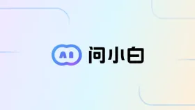 如何使用问小白写一篇产品测评文章