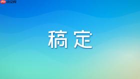稿定设计ai怎么做年会邀请函?活动入场凭证设计流程