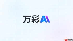 万彩ai动画背景怎么替换?场景更新步骤