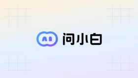 怎么用问小白设计用户增长活动方案