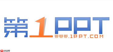 第一PPT背景图片怎么下载？PPT背景素材获取方法