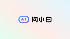 怎么用问小白选择deepseek模型完成推理任务