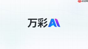 万彩AI动画怎么添加图表？数据可视化教程