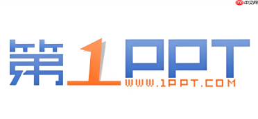 第一ppt网址入口 第一ppt官网网址首页