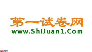 第一试卷网答案怎么看？答案解析查看流程