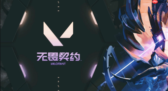 无畏契约游戏官网入口 无畏契约游戏官网首页