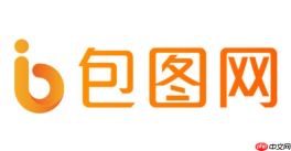 包图网会员怎么开通？VIP权益和购买方法