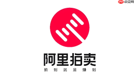 阿里资产拍卖平台登录入口 阿里资产拍卖平台官网登录地址