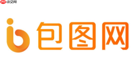 包图网PPT模板怎么找？办公模板搜索技巧