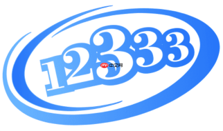 12333社保查询网社保卡怎么查？制卡进度查看方法