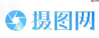 摄图网官网首页入口 摄图网官网首页进入