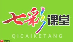 七彩课堂英语听力怎么播放？配套音频在线收听指南