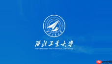 翱翔门户无线网密码是什么?校园wifi连接与认证步骤