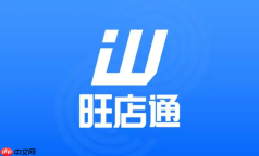 旺店通退款订单怎么处理?售后退换货操作流程