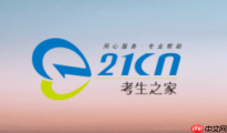 考生之家报名入口官网 考生之家网上报名系统