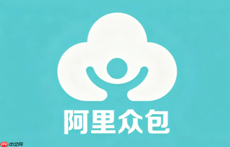 阿里众包采集任务怎么做?商户信息拍照实用技巧
