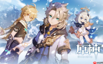 原神云游戏官方网站入口 原神云游戏官方网站首页