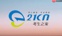 考生之家准考证打印入口 考生之家准考证打印系统