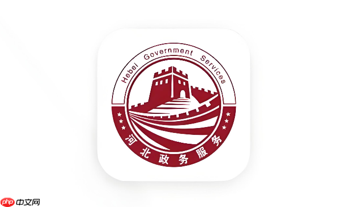 河北政务服务网怎么查询名下车辆信息?车辆及违章查询方法