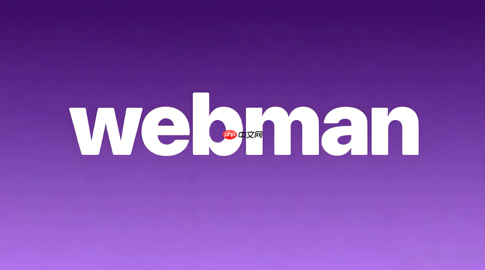 webman集成dgraph实现原生图形数据库应用