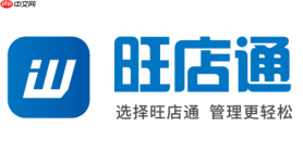 旺店通怎么设置拣货路径？仓库拣货路线规划步骤
