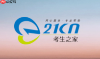 考生之家在线报名官网 考生之家网报名入口