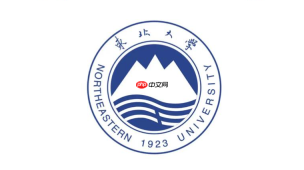 东北大学一网通办怎么开成绩单？电子成绩单下载与打印步骤