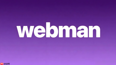 webman集成gitlab webhook实现自动部署