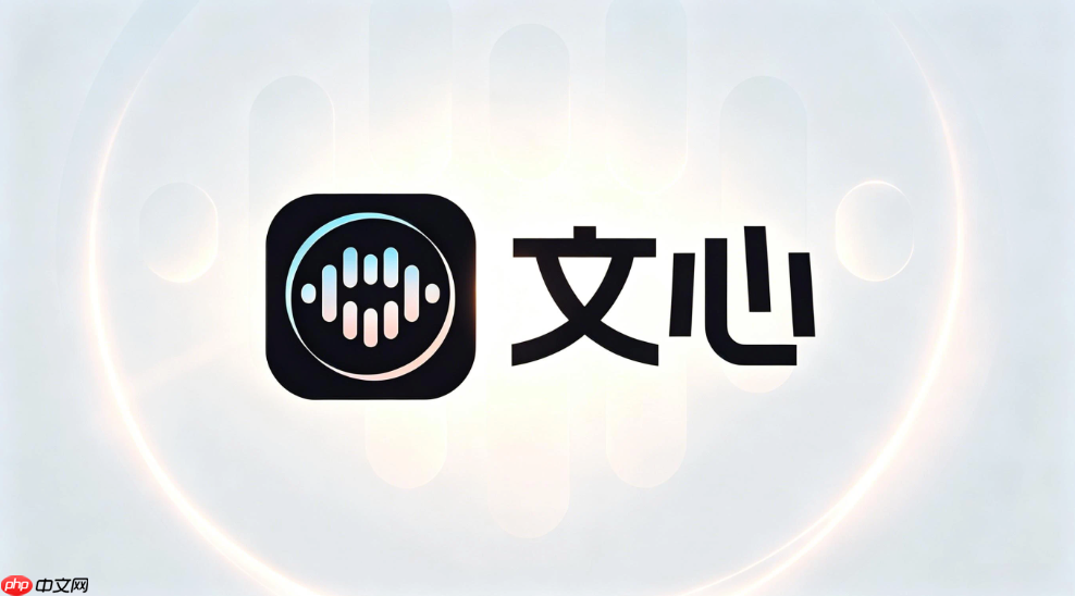 文心ai生成视频的镜头运动轨迹如何控制?