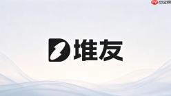 堆友AI 3D素材与AI生成图片联动制作产品海报教程