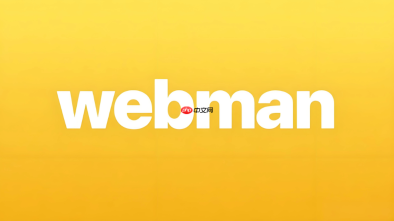 Webman集成Redlock实现分布式互斥锁