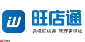 旺店通怎么导入商品数据？批量上货操作步骤详解