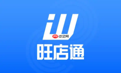 旺店通跨境版怎么对接？海外仓与跨境物流配置