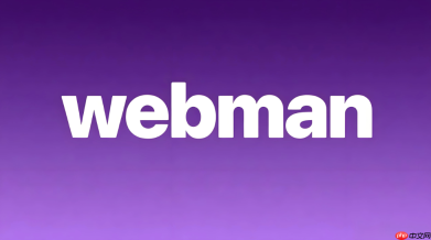 Webman实现高性能的短信中继系统