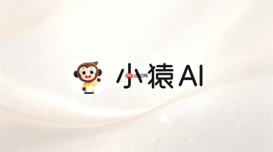 如何在小猿AI中将复杂的应用题转化为可视化的线段图解析