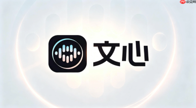 如何利用文心ai生成视频并提取音频文件?