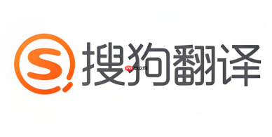 搜狗翻译网页版在线使用 搜狗翻译网页版使用入口
