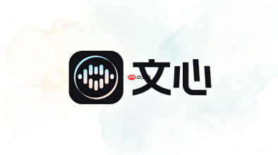 文心ai生成视频的图层结构如何解析与调整？