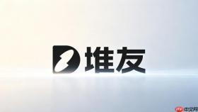 堆友AI国风海报生成中人物服饰与背景元素控制