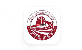 河北政务服务网怎么办理无犯罪记录证明?线上申办与下载方法