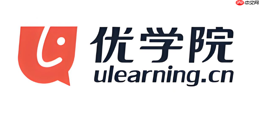 优学院怎么看老师批改评语?作业反馈查看路径