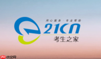 考生之家怎么查准考证号？遗忘准考证号找回指南