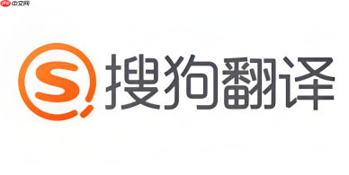 搜狗翻译在线翻译官网入口 搜狗翻译在线翻译官方平台