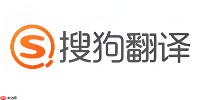 搜狗翻译怎么翻译日语？小语种翻译准确度与语种切换教程