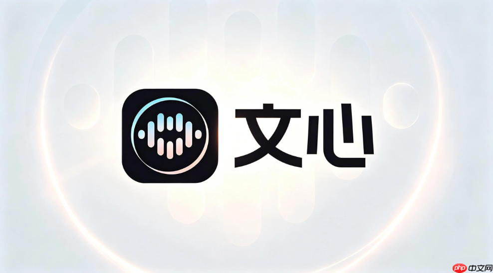 文心ai生成视频的烟雾与火焰动效如何优化?